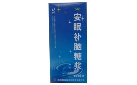 安眠补脑糖浆()主图 安眠补脑糖浆()主图