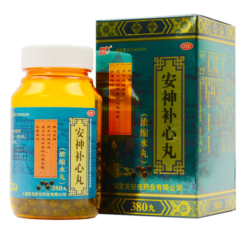 安神补心丸(宝龙)包装主图 安神补心丸(宝龙)包装主图