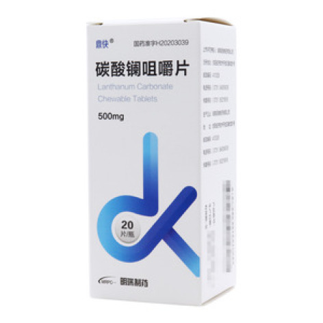 碳酸镧咀嚼片()包装主图