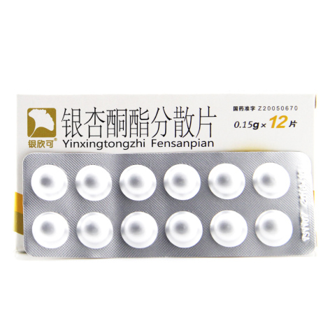 银杏酮酯分散片(银欣可)包装侧面图2 银杏酮酯分散片(银欣可)包装侧面图2
