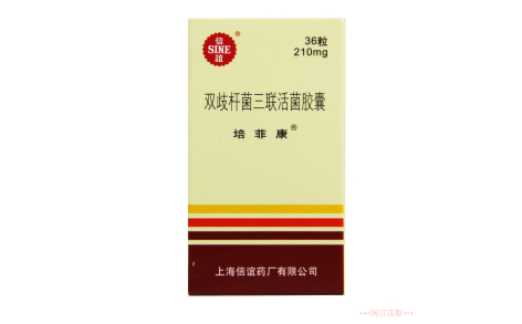 双歧杆菌三联活菌胶囊()主图