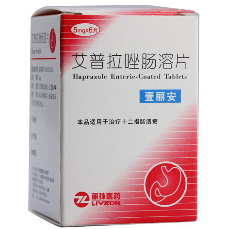 艾普拉唑肠溶片(壹丽安)包装侧面图3 艾普拉唑肠溶片(壹丽安)包装侧面图3