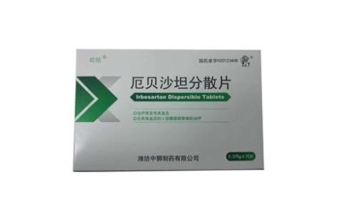 厄贝沙坦分散片(中狮)主图 厄贝沙坦分散片(中狮)主图