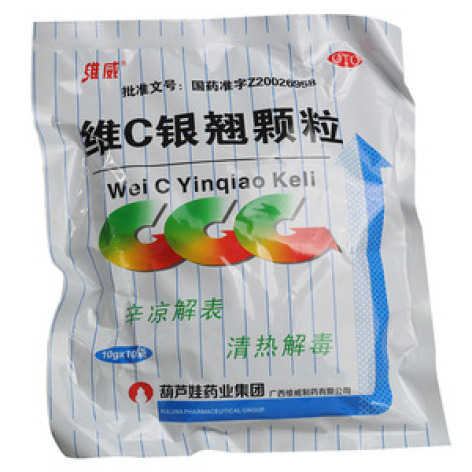维C银翘颗粒(维威)包装主图 维C银翘颗粒(维威)包装主图
