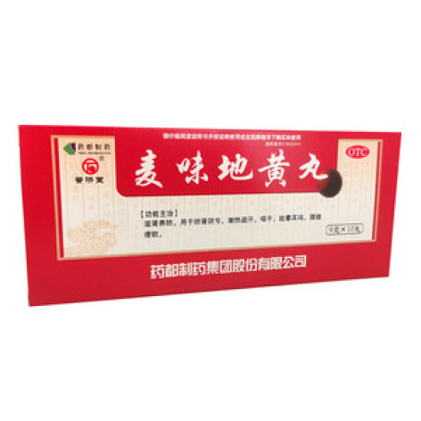 麦味地黄丸(普济堂)包装主图 麦味地黄丸(普济堂)包装主图