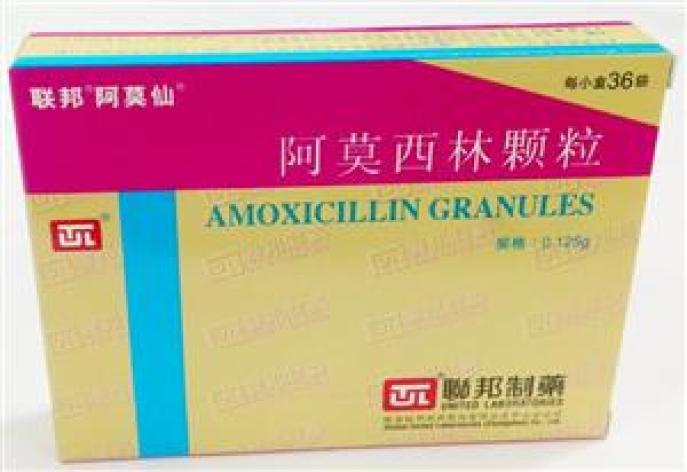 阿莫西林颗粒(阿莫仙)包装主图 阿莫西林颗粒(阿莫仙)包装主图