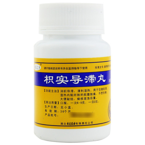 枳实导滞丸(黄连之乡)包装侧面图4 枳实导滞丸(黄连之乡)包装侧面图4