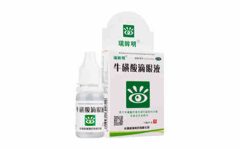 牛磺酸滴眼液(瑞眸明)主图 牛磺酸滴眼液(瑞眸明)主图