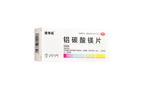 铝碳酸镁片(健维能)主图 铝碳酸镁片(健维能)主图