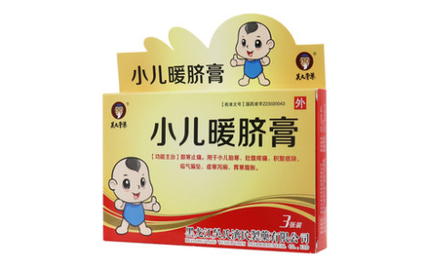 小儿暖脐膏(吴大膏藥)主图 小儿暖脐膏(吴大膏藥)主图
