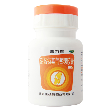 盐酸氨基葡萄糖胶囊(普力得)包装侧面图3 盐酸氨基葡萄糖胶囊(普力得)包装侧面图3
