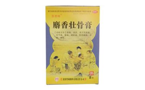 麝香壮骨膏(百思特)主图 麝香壮骨膏(百思特)主图
