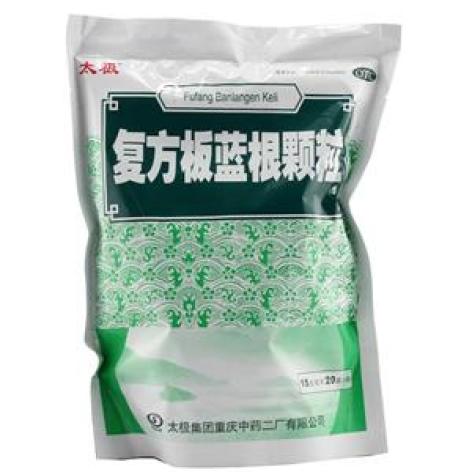 复方板蓝根颗粒(太极)包装主图