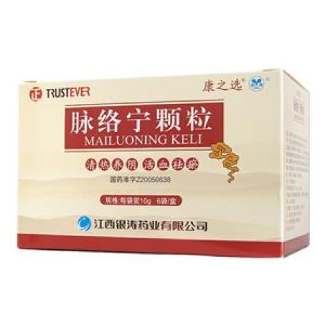 脉络宁颗粒(康之选)包装主图 脉络宁颗粒(康之选)包装主图