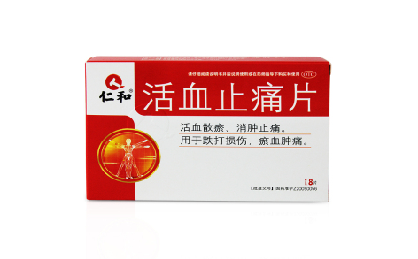活血止痛片(仁和)主图 活血止痛片(仁和)主图