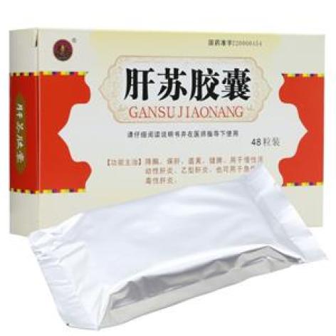 肝苏胶囊(宇妥)包装主图 肝苏胶囊(宇妥)包装主图