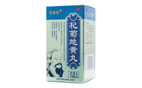 杞菊地黄丸()主图