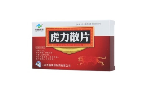 虎力散片(青春康源)主图 虎力散片(青春康源)主图