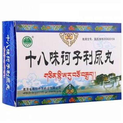 十八味诃子利尿丸(优仁堂)包装主图