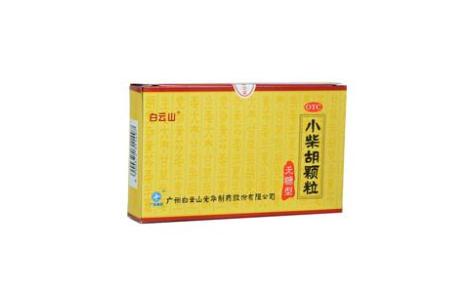 小柴胡颗粒(白云山)主图 小柴胡颗粒(白云山)主图