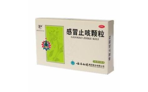 感冒止咳颗粒(云丰)主图 感冒止咳颗粒(云丰)主图