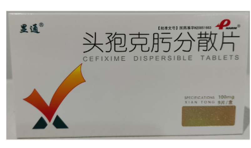 头孢克肟分散片(显通)包装主图 头孢克肟分散片(显通)包装主图