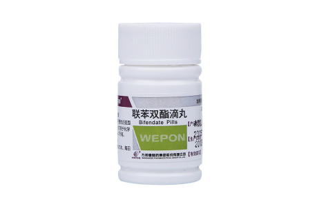 联苯双酯滴丸(扶健)主图 联苯双酯滴丸(扶健)主图