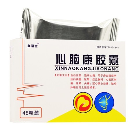 心脑康胶囊(英平)包装侧面图2 心脑康胶囊(英平)包装侧面图2
