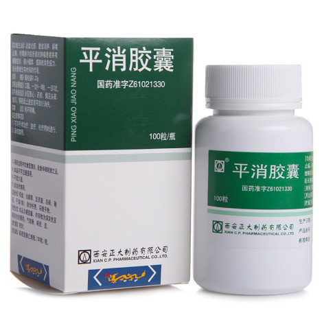 平消胶囊(正大)包装侧面图3