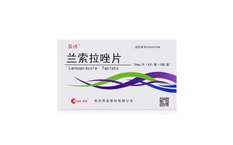 兰索拉唑片(辰诗)主图 兰索拉唑片(辰诗)主图
