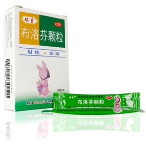 布洛芬颗粒(琪童)包装主图 布洛芬颗粒(琪童)包装主图