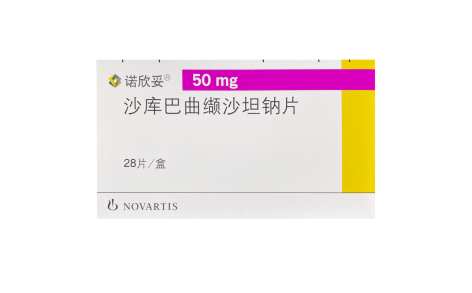 沙库巴曲缬沙坦钠片(诺欣妥)主图