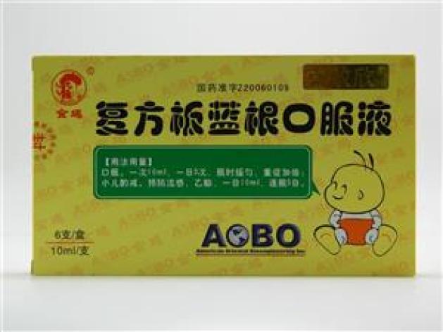 复方板蓝根口服液(敖东)包装主图