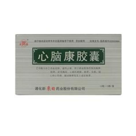心脑康胶囊(东日)包装主图 心脑康胶囊(东日)包装主图