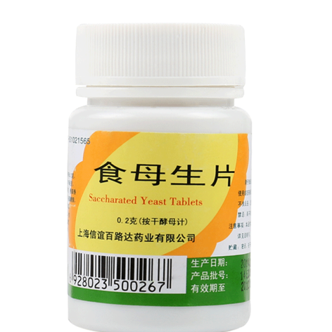 食母生片(百路达)包装主图