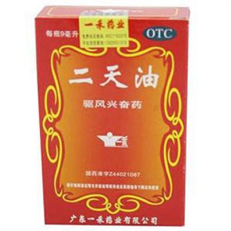 二天油(一禾)包装主图