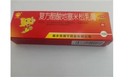 复方醋酸地塞米松乳膏(川石)主图 复方醋酸地塞米松乳膏(川石)主图