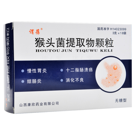 猴头菌提取物颗粒(谓葆)包装主图 猴头菌提取物颗粒(谓葆)包装主图
