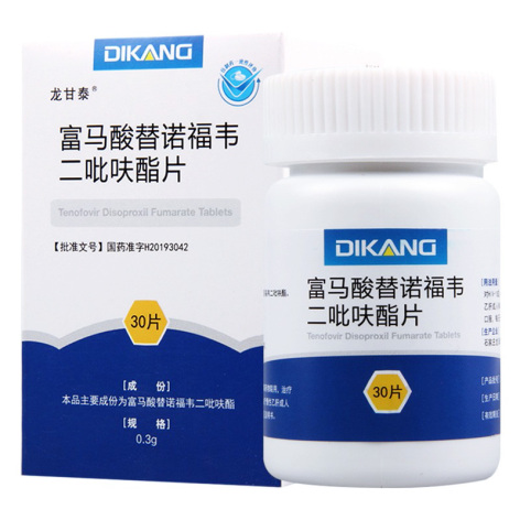 富马酸替诺福韦二吡呋酯片(龙甘泰)包装主图