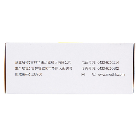 枸橼酸钾颗粒(爽特)包装侧面图3