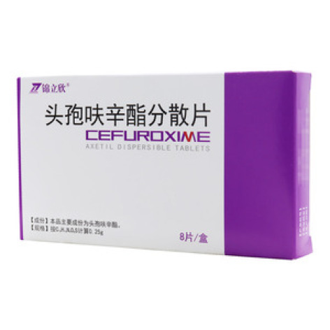 头孢呋辛酯分散片()包装主图