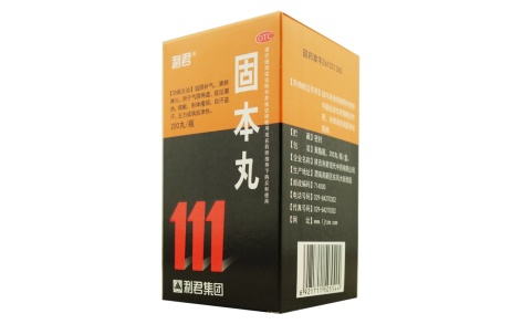 固本丸(利君)主图 固本丸(利君)主图