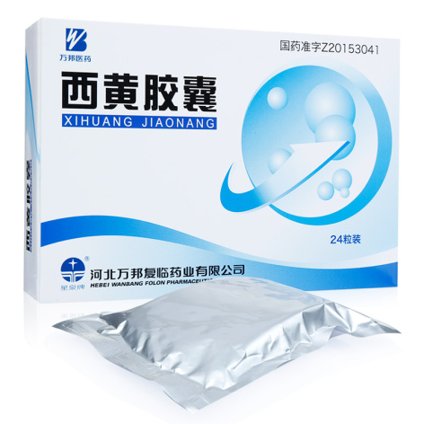 西黄胶囊(可胜)包装侧面图3 西黄胶囊(可胜)包装侧面图3