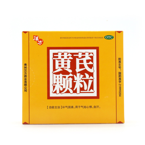 黄芪颗粒(漢方)包装主图 黄芪颗粒(漢方)包装主图