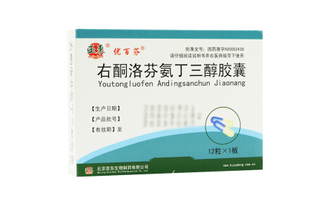 右旋酮洛芬氨丁三醇胶囊(优百芬)主图 右旋酮洛芬氨丁三醇胶囊(优百芬)主图