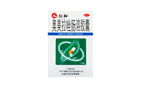 奥美拉唑肠溶胶囊(仁和)主图 奥美拉唑肠溶胶囊(仁和)主图