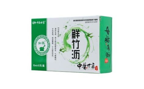 鲜竹沥(通御·中医世家)主图