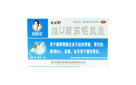 维U颠茄铝胶囊(比比舒)主图 维U颠茄铝胶囊(比比舒)主图