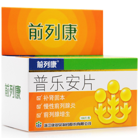 普乐安片(前列康)包装主图 普乐安片(前列康)包装主图