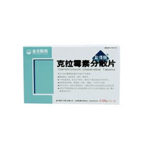 克拉霉素分散片(盈博顿)包装主图 克拉霉素分散片(盈博顿)包装主图